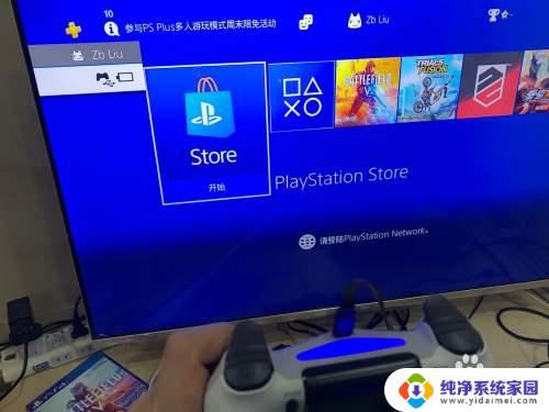 ps4手柄连接主机又断开 ps4手柄连接手机后无法控制ps4游戏