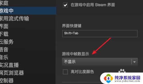 Steam不显示帧数？快速解决方法大揭秘！