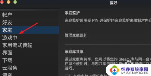 Steam不显示帧数？快速解决方法大揭秘！