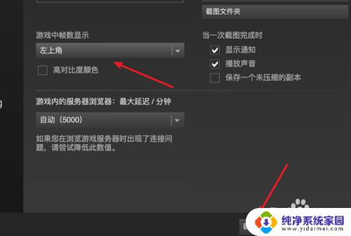 Steam不显示帧数？快速解决方法大揭秘！