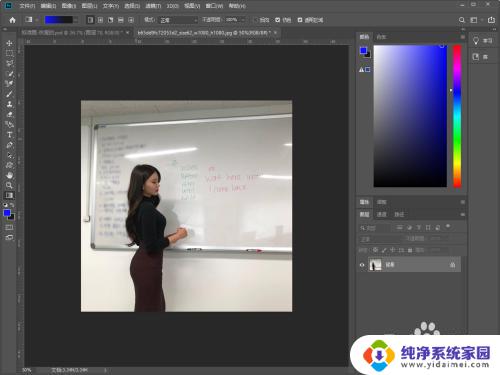 ps图片锁定怎么解开 photoshop图层锁定无法解锁的解决方法