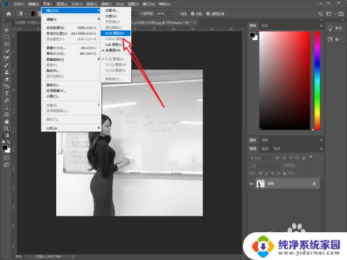 ps图片锁定怎么解开 photoshop图层锁定无法解锁的解决方法