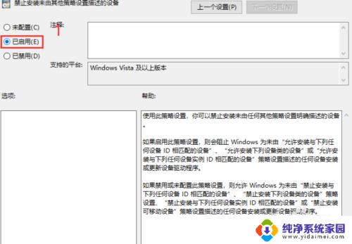 win10显卡装完驱动就黑屏怎么解决 win10显卡驱动装到一半屏幕无显示