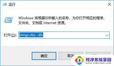 win10怎么永久激活系统 win10永久激活方法教程