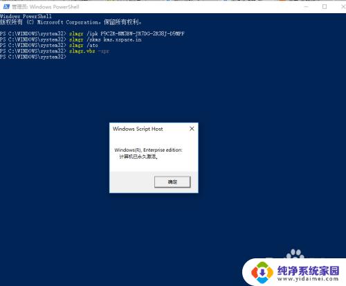 win10怎么永久激活系统 win10永久激活方法教程