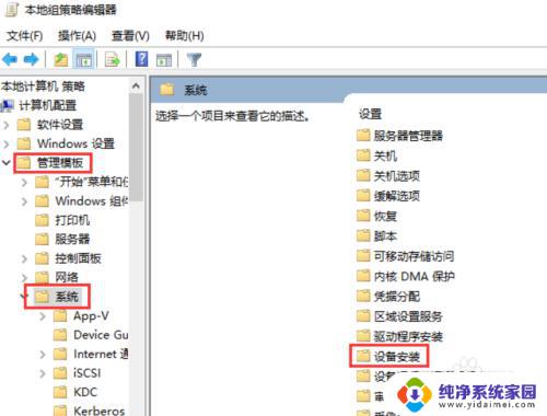 win10显卡装完驱动就黑屏怎么解决 win10显卡驱动装到一半屏幕无显示