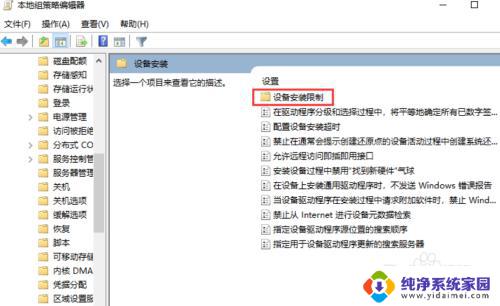 win10显卡装完驱动就黑屏怎么解决 win10显卡驱动装到一半屏幕无显示