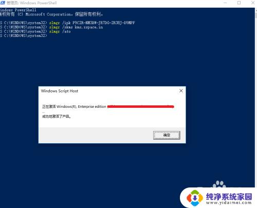 win10怎么永久激活系统 win10永久激活方法教程