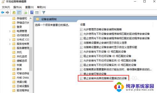 win10显卡装完驱动就黑屏怎么解决 win10显卡驱动装到一半屏幕无显示