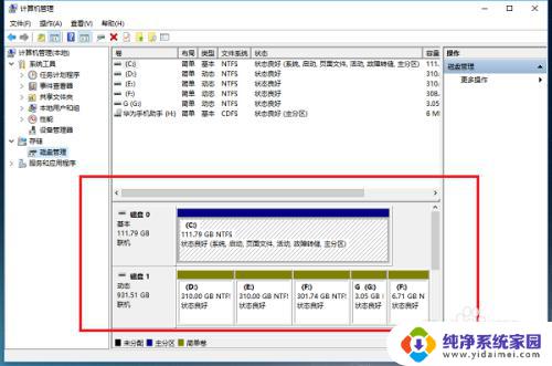 windows命令行查看磁盘空间 win10系统查看硬盘大小的步骤