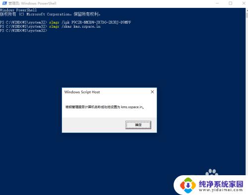 win10怎么永久激活系统 win10永久激活方法教程