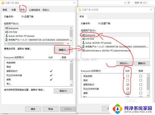 win10无线局域网共享 Win10 WiFi无线共享设置