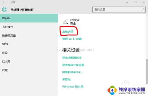 win10无线局域网共享 Win10 WiFi无线共享设置