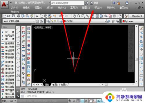 cad怎么打开菜单栏 CAD软件菜单栏不见了怎么办