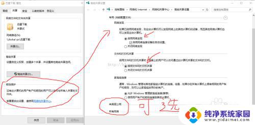 win10无线局域网共享 Win10 WiFi无线共享设置