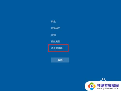 游戏画面卡住不动怎么退出 如何强制退出卡住的电脑游戏