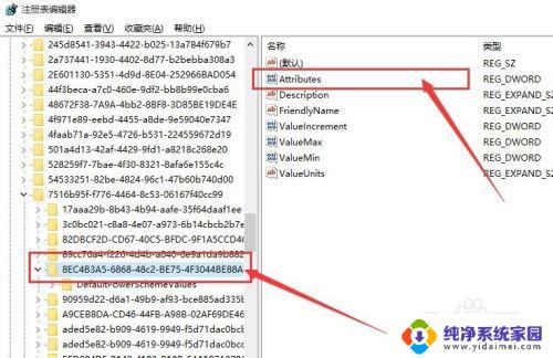 锁屏后屏幕显示时间怎么能够关闭？教你一招