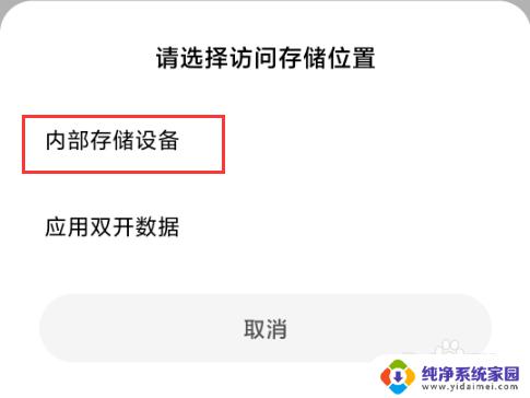 小米局域网文件共享：快速、安全、便捷的局域网文件共享方法