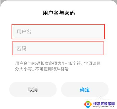 小米局域网文件共享：快速、安全、便捷的局域网文件共享方法