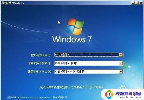 重装系统windows未能启动 硬件或软件更改后系统无法启动