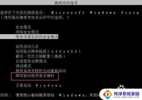 重装系统windows未能启动 硬件或软件更改后系统无法启动