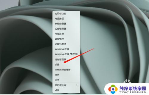 win11设置打印机 如何在Windows 11中设置默认打印机