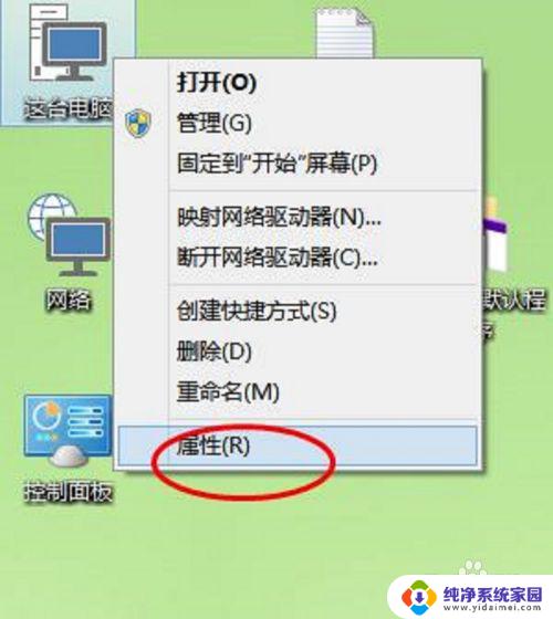 w10设置虚拟内存 win10系统如何设置虚拟内存大小