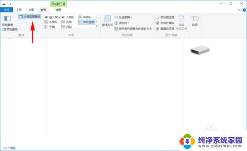 我的电脑 选择要预览的文件 Win10怎样直接预览文件内容