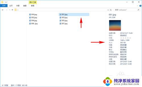 我的电脑 选择要预览的文件 Win10怎样直接预览文件内容