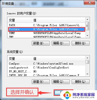 windows照片无法显示图片内存不足 windows照片无法显示图片内存不足怎么解决