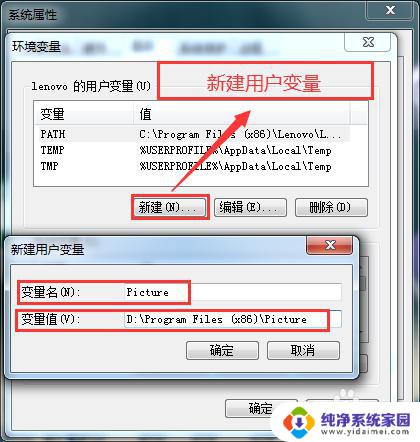 windows照片无法显示图片内存不足 windows照片无法显示图片内存不足怎么解决