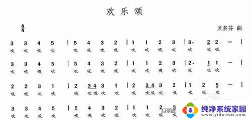 怎么吹口琴 24孔复音口琴演奏入门技巧