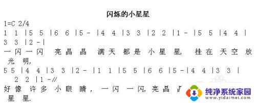 怎么吹口琴 24孔复音口琴演奏入门技巧