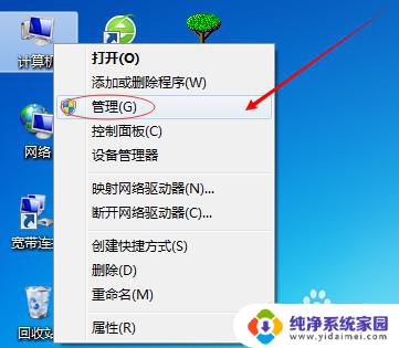 加密狗的驱动程序在哪里 如何解决管家婆系统没有软件狗的问题