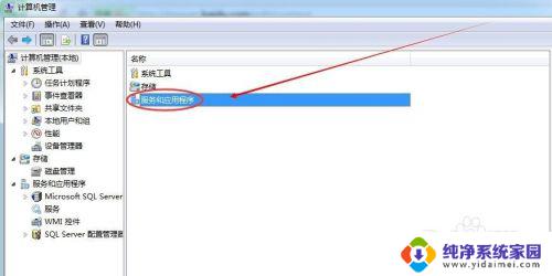 加密狗的驱动程序在哪里 如何解决管家婆系统没有软件狗的问题