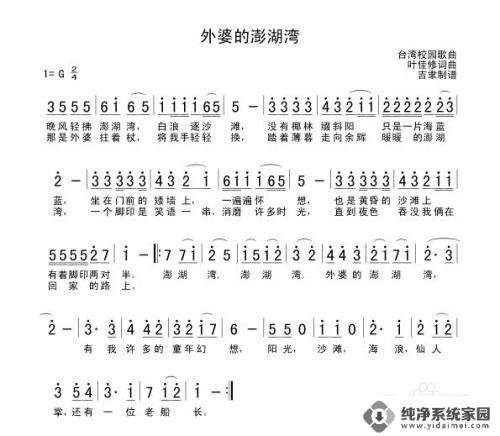 怎么吹口琴 24孔复音口琴演奏入门技巧