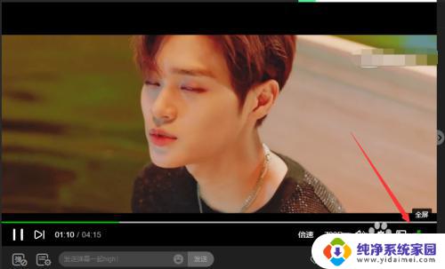 网页视频如何全屏 网页视频全屏快捷键