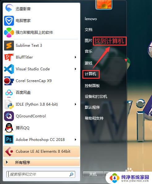 windows照片无法显示图片内存不足 windows照片无法显示图片内存不足怎么解决