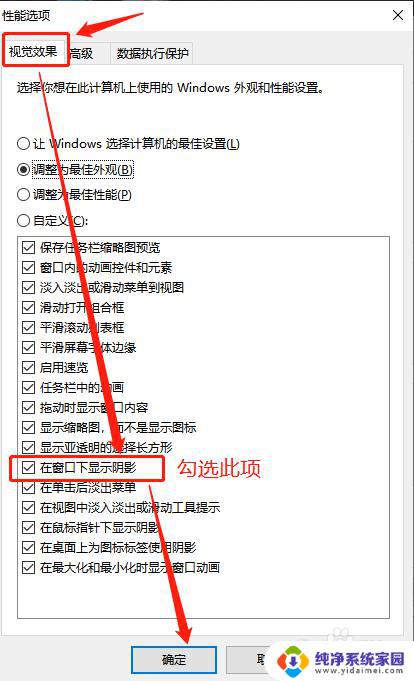 win10系统我的电脑页面没有边框 win10系统窗口边框不显示原因