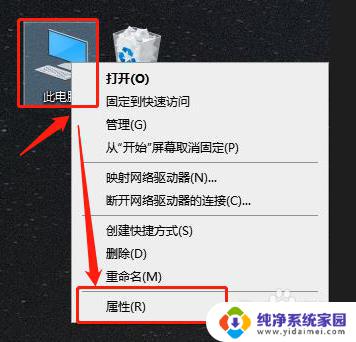 win10系统我的电脑页面没有边框 win10系统窗口边框不显示原因