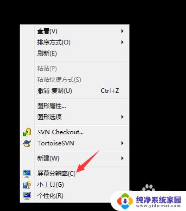 win7笔记本怎么用hdmi外接显示器 win7系统笔记本如何外接一个显示器的步骤