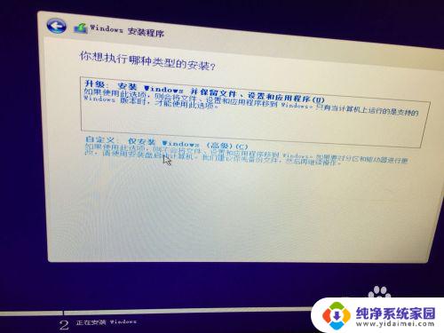 win7升级win10双系统如何实现win7升级win10双系统的方法和步骤