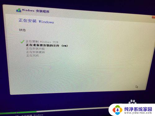 win7升级win10双系统如何实现win7升级win10双系统的方法和步骤