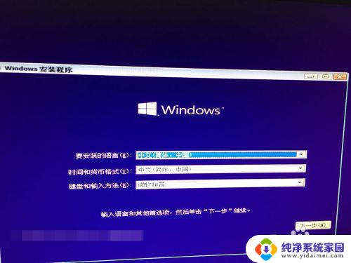 win7升级win10双系统如何实现win7升级win10双系统的方法和步骤