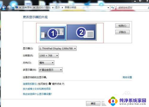 win7笔记本怎么用hdmi外接显示器 win7系统笔记本如何外接一个显示器的步骤