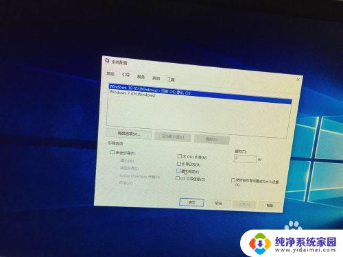 win7升级win10双系统如何实现win7升级win10双系统的方法和步骤