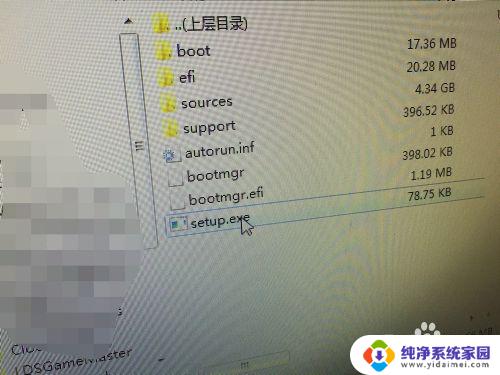 win7升级win10双系统如何实现win7升级win10双系统的方法和步骤