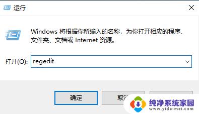 win10找不到alttabsettings 解决Windows10 Alt Tab无法切换窗口的方法