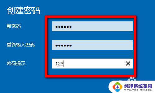 windows10怎么加密码 win10系统怎么设置登录密码