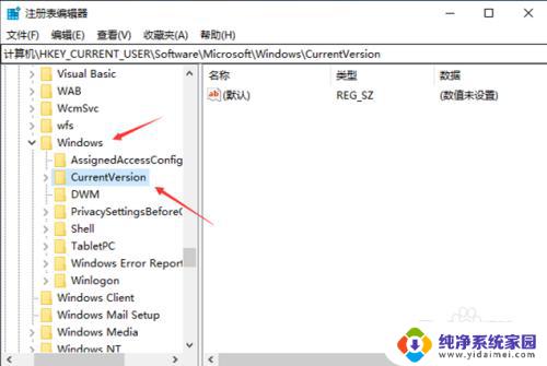 win10找不到alttabsettings 解决Windows10 Alt Tab无法切换窗口的方法